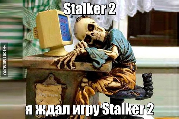 Когда вийдет Stalker 2