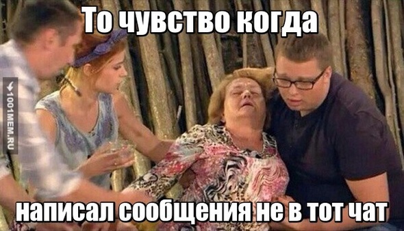 Жиза...