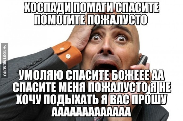 страшные моменты