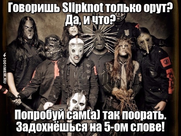 Slipknot