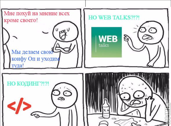 WEB TALKS