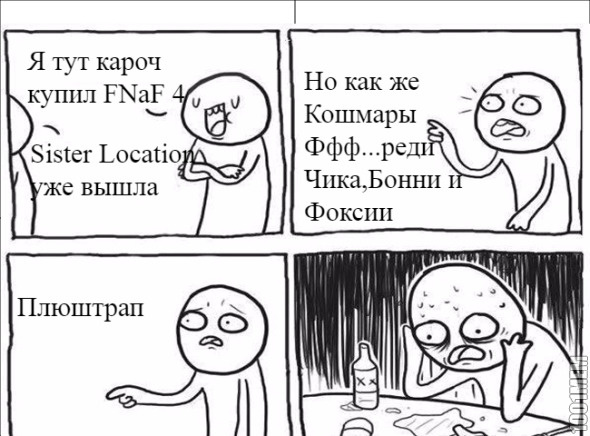 Будьте Оригинальнее  :D