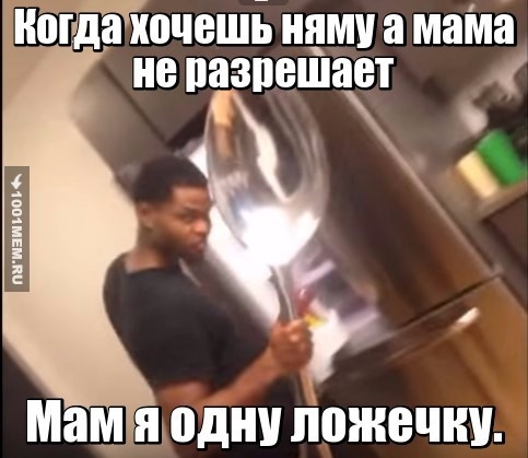 хз