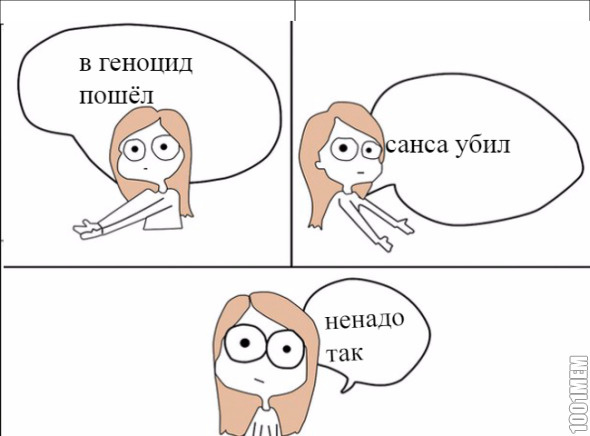 уаацуа