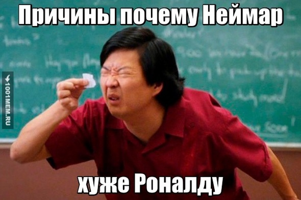 Футбол)