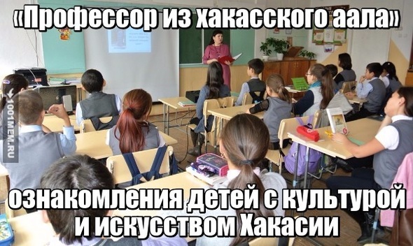 Познавательная экскурсия