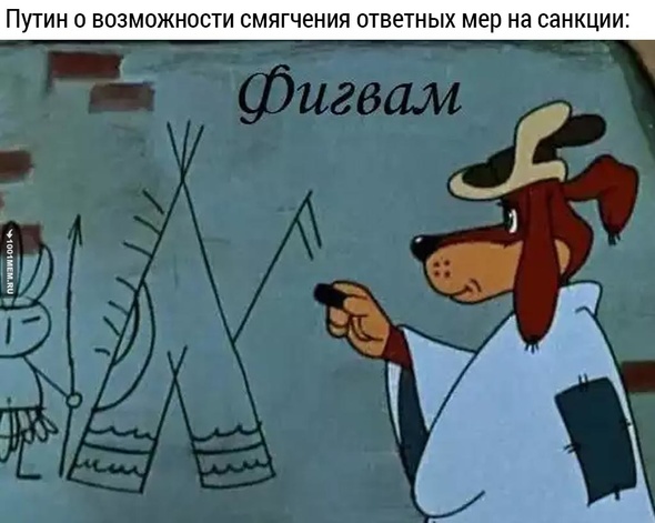 Наш человек