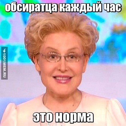 http://img.1001mem.ru/prikol/3097000/3096323.jpg