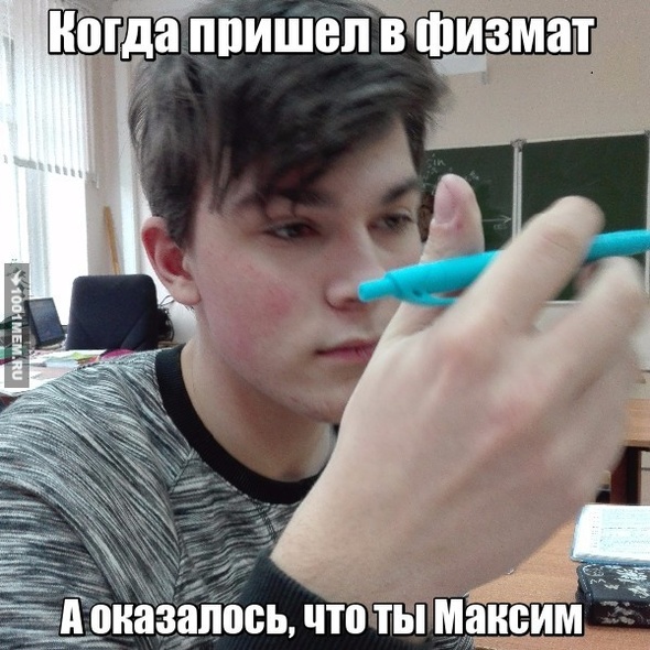 Хуй