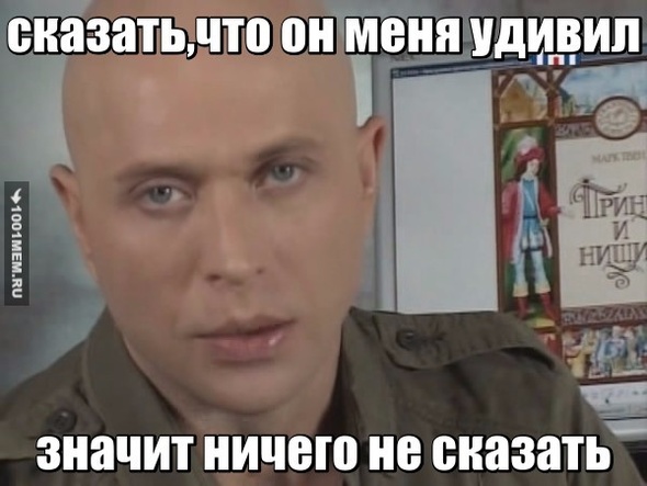 невероятно,но факт