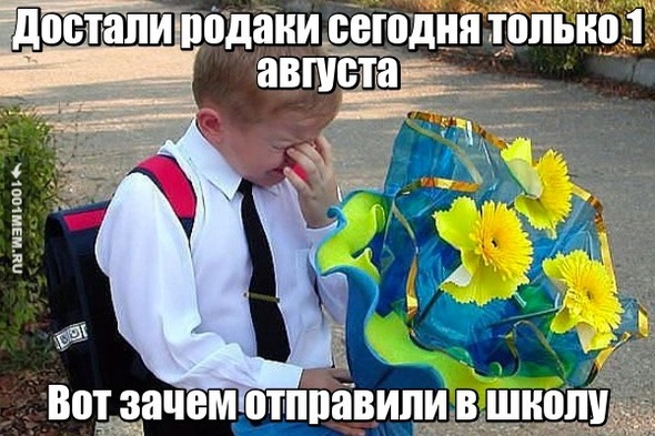 вап