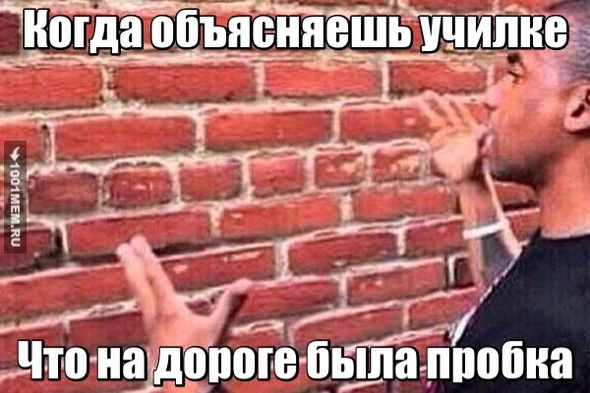 Тупая училка