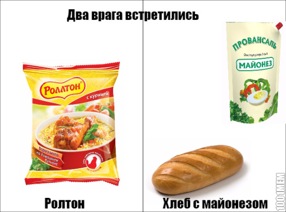 Враги