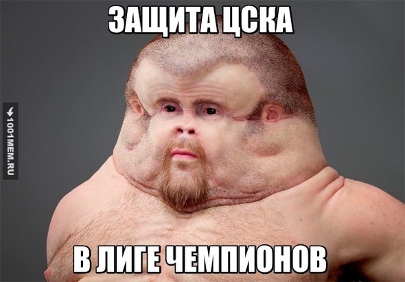 ЦСКА