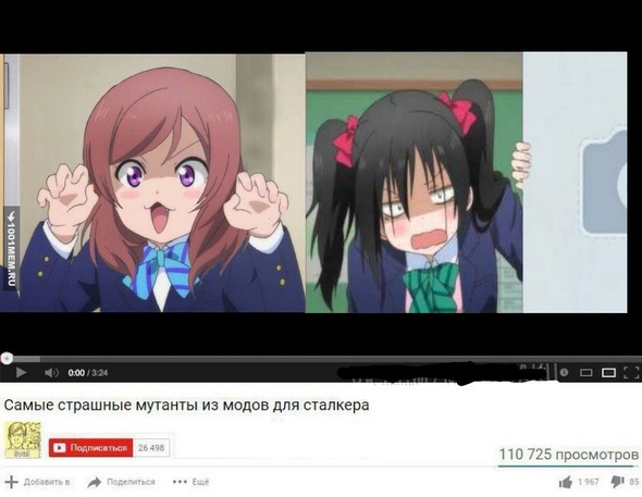 бууу)