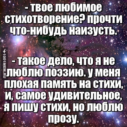 поэт