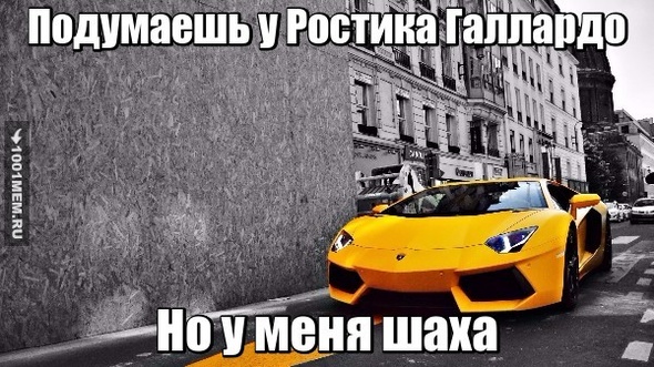 Жизнь ребята...