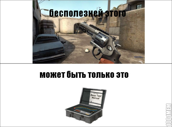 CS:GO