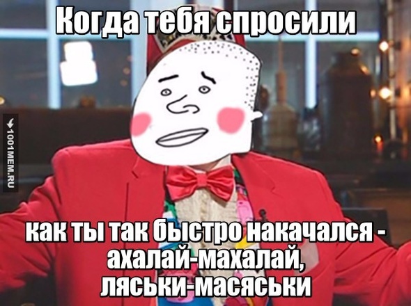 как быстро накачаться