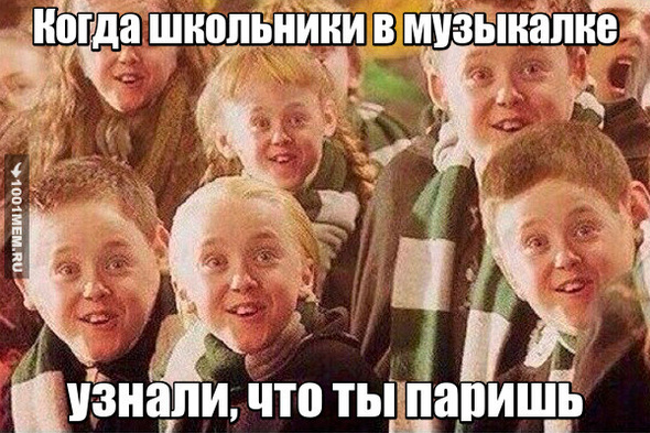 Не для всех