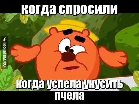 копатыч