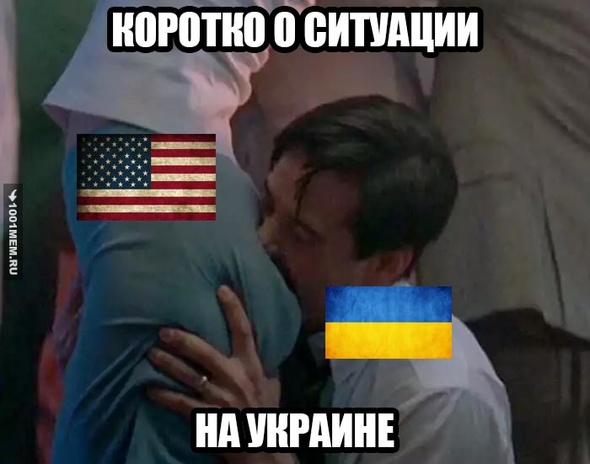 Отношения