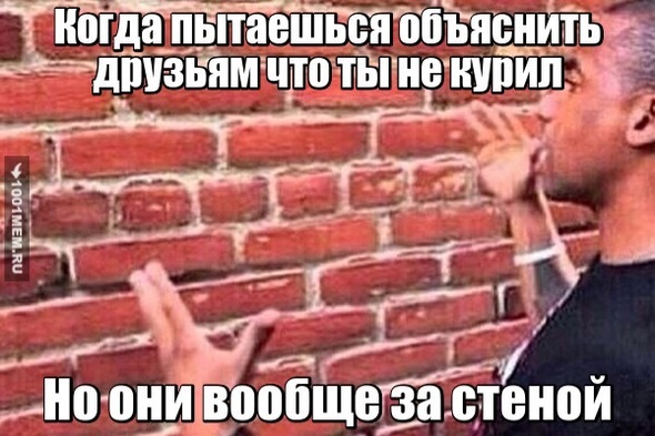 Вот так то. Не курите и не употребляйте алкоголь, тем более наркотики