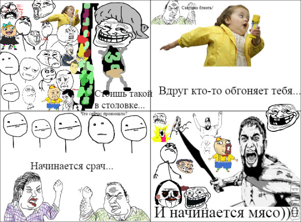 Типичная столовка...