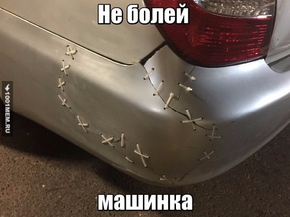 Девиз автомастерской на моем районе