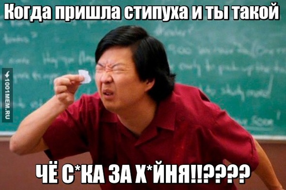 студенты