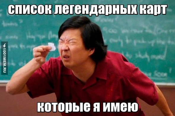 клешак