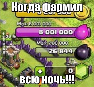 Clash of Clans