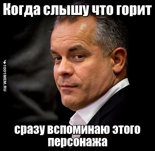 Plahotniuc