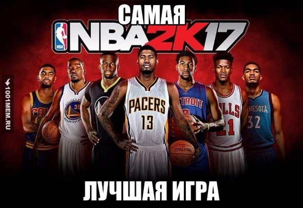 NBA 2K17