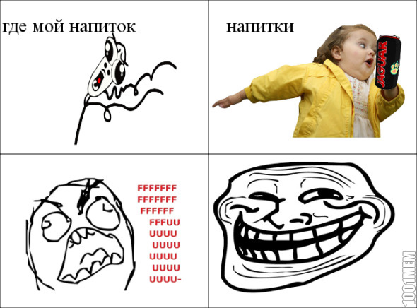 напиток