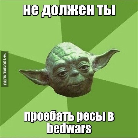 Opa yoda