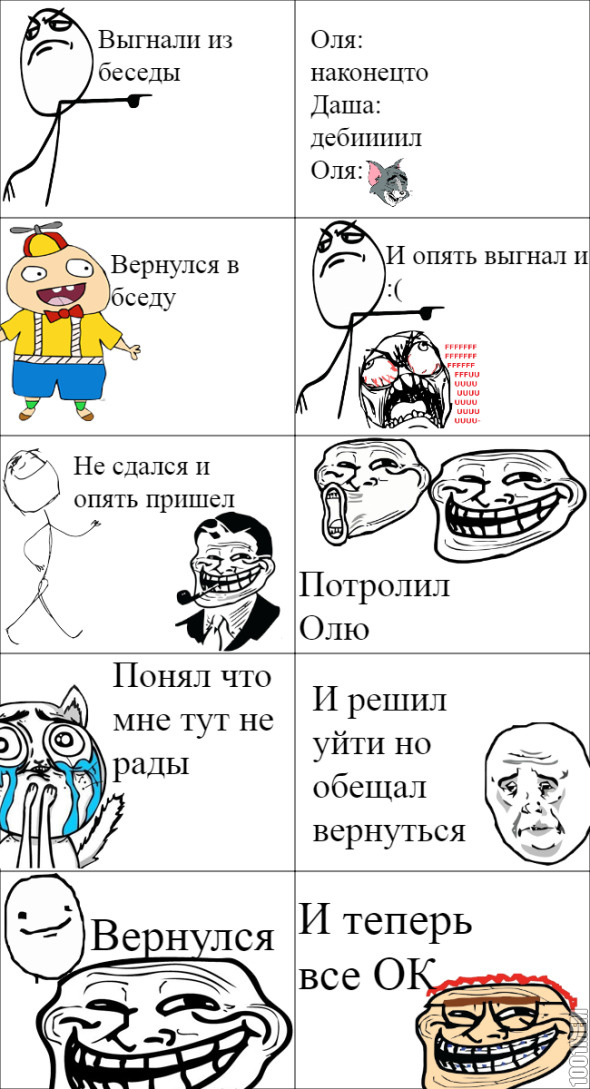 ЖИза епта