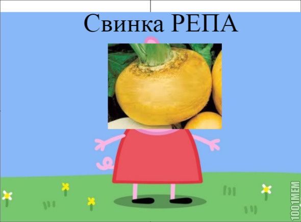 игра слов