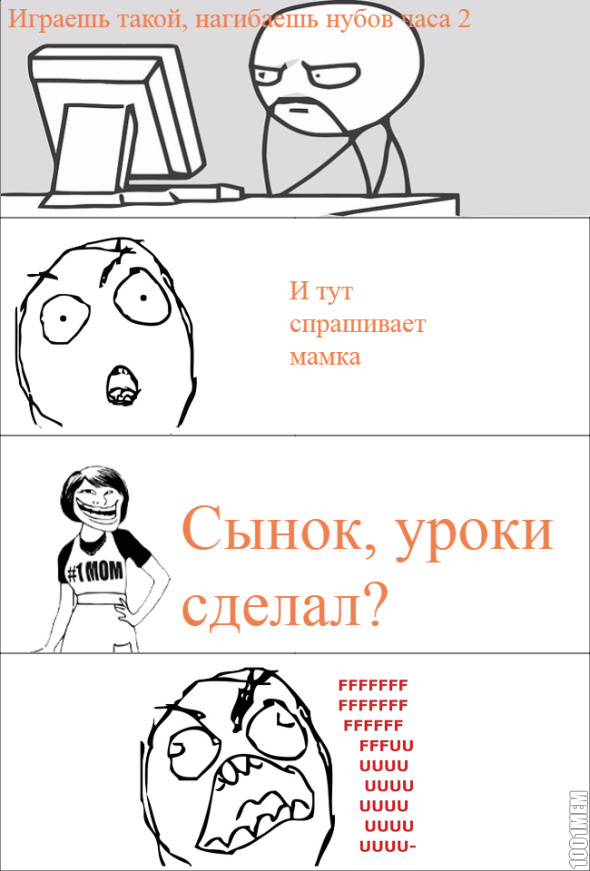 Случай