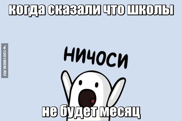 хз