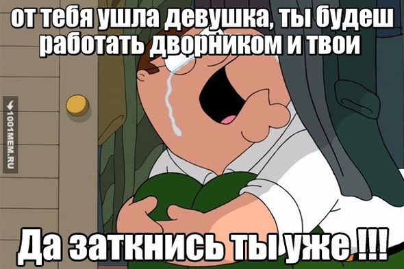 уц