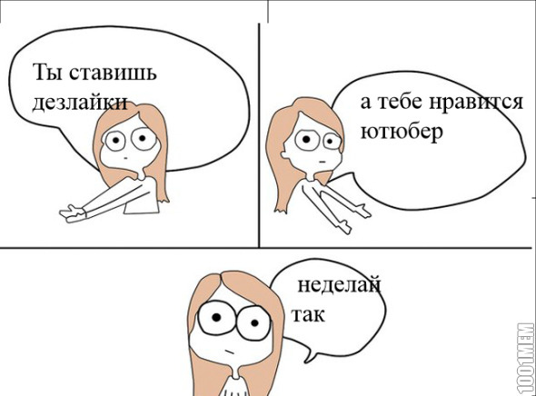 Бывает