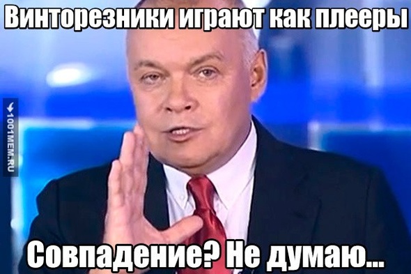 Блокада мемы