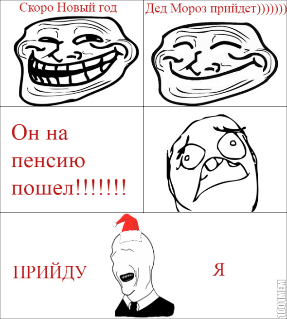 Новый год!)))