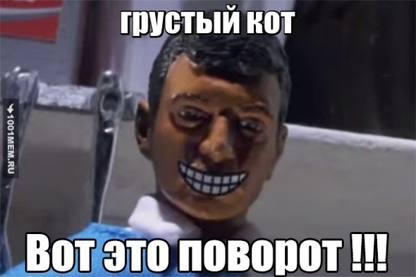 даа вот это дааа