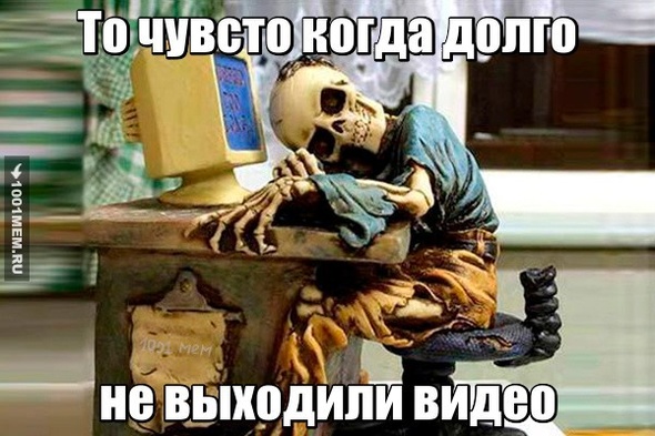 долго на ютюбе