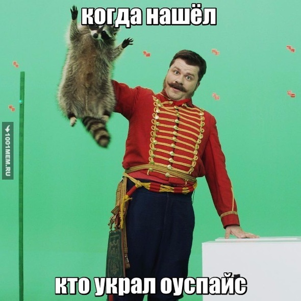 приступление