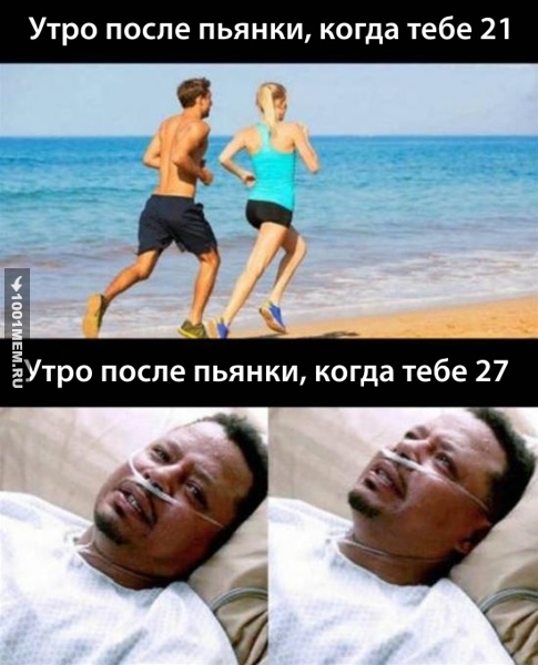 Что же произошло за эти 6 лет?