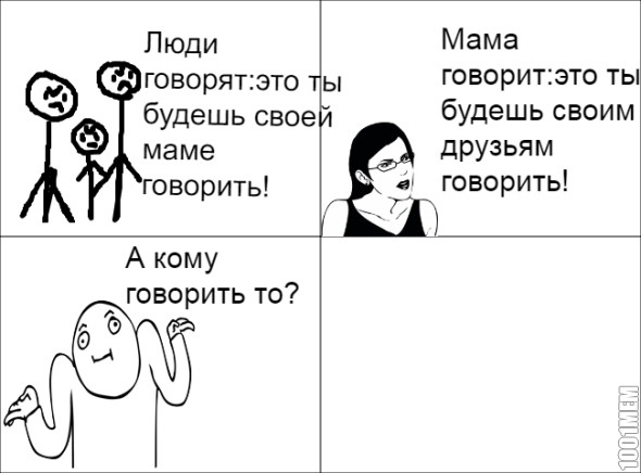 Жиза