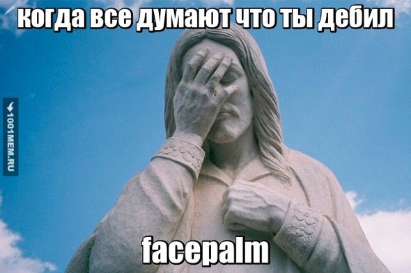 Facepalm?